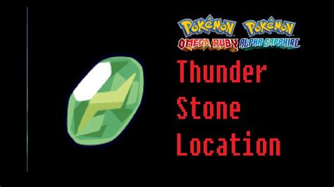 pokemon omega ruby thunderstone.